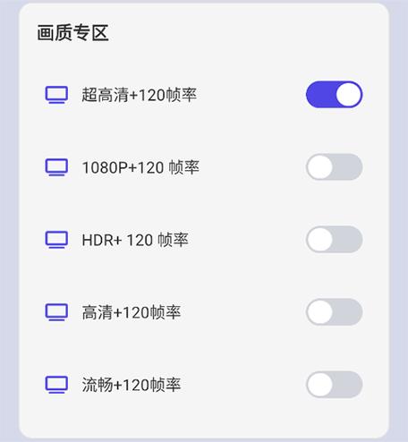 高帧画质修改软件合集缩略图