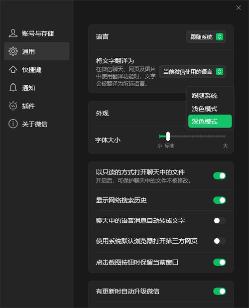 深色模式是什么模式图标