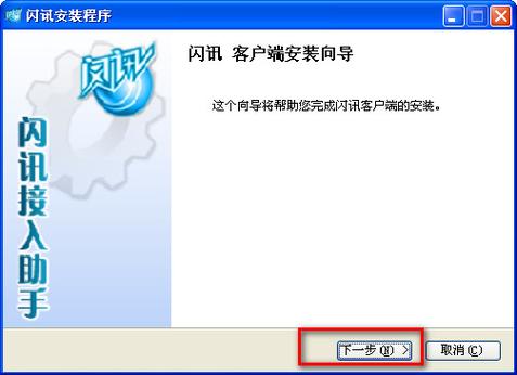 flash插件在哪下载缩略图