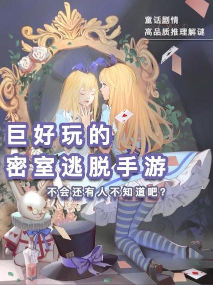 密室逃脱22女巫完整攻略图文游戏截图