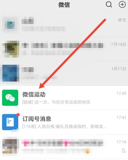 oppo微信运动不计步的原因图标