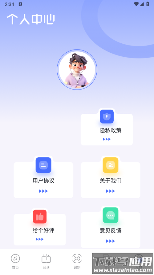 啵啵浏览器手机版下载缩略图