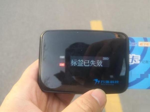 etc激活检测不到设备图标