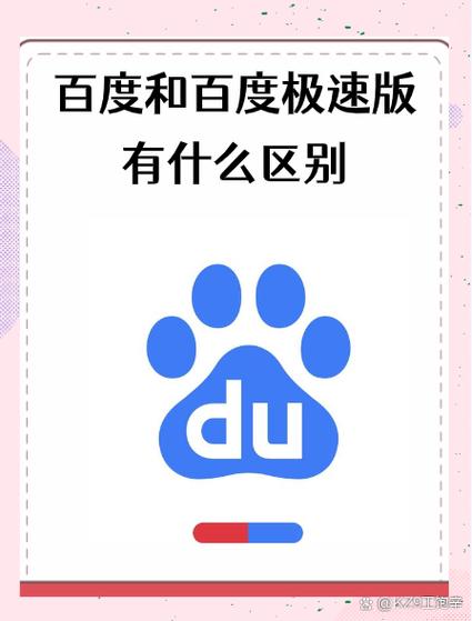 快点旧版本下载2018缩略图
