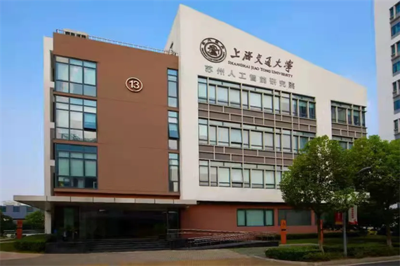 上海交通大学苏州智能研究院图标