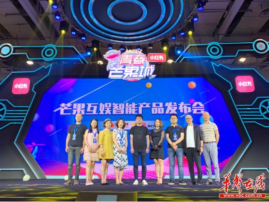 芒果互娱公司怎么样缩略图