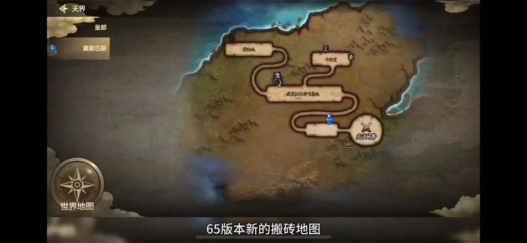 dnf60级搬砖哪里最好缩略图