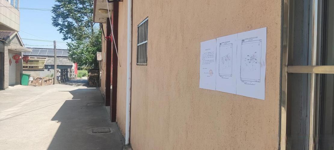 自建房红线图在哪里找