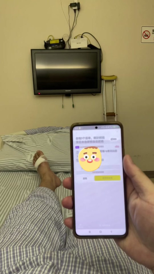 美团外卖订单提示音mp3图标
