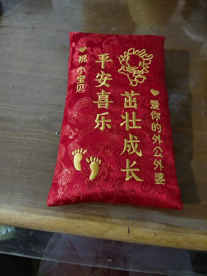外婆的小农院红包缩略图
