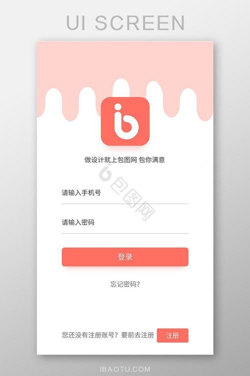 珊瑚橘app
