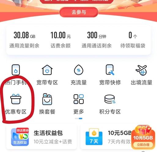 小米云服务会员兑换码20位缩略图