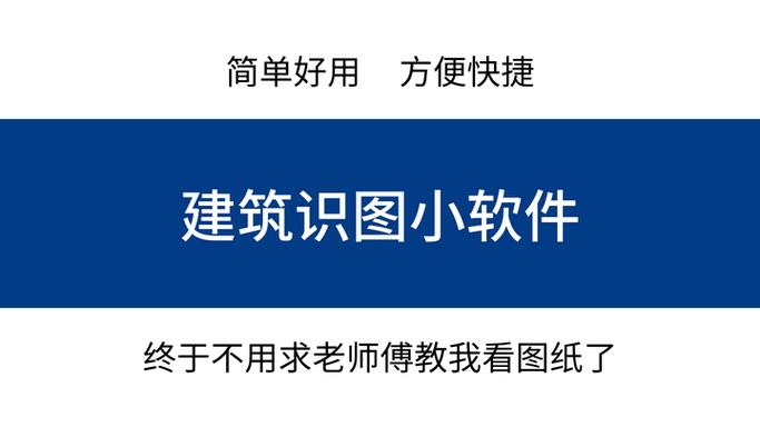 识别图片的软件游戏截图