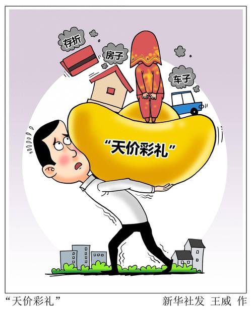 天价宠妻漫画免费下拉式游戏截图
