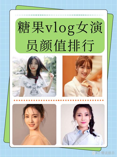 糖心女神颜值排名游戏截图