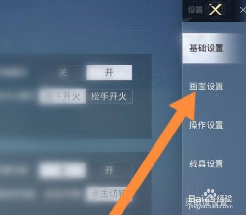 和平精英外免费科技缩略图
