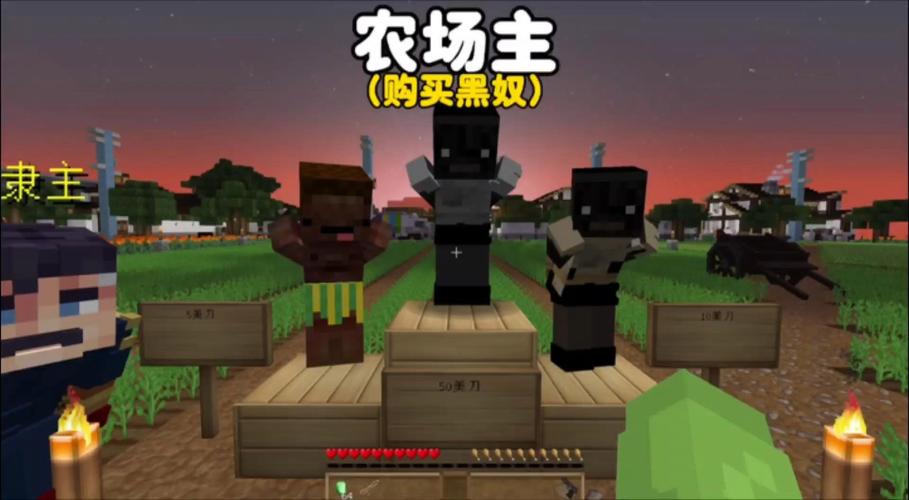 我的农场主下载缩略图