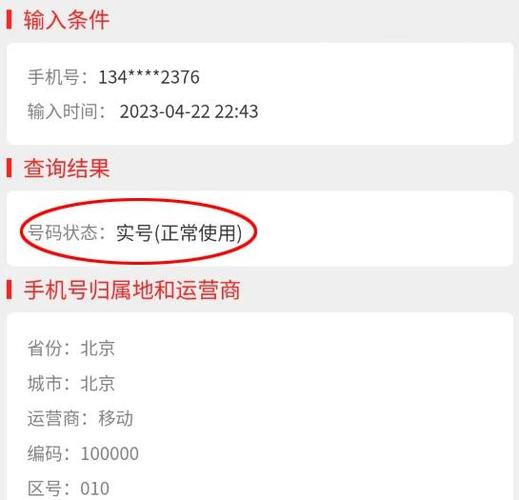 电话号长期不交费,会变成了空号吗