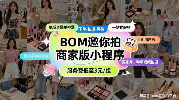 网拍买家秀怎么接单图标