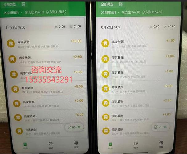 薪闻头条挂机一天能赚多少钱缩略图