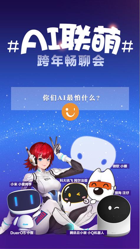 DZMM-与AI角色畅聊,兑换码