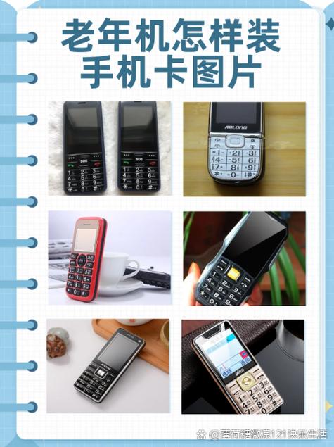 诺基亚老人机按哪个键开机