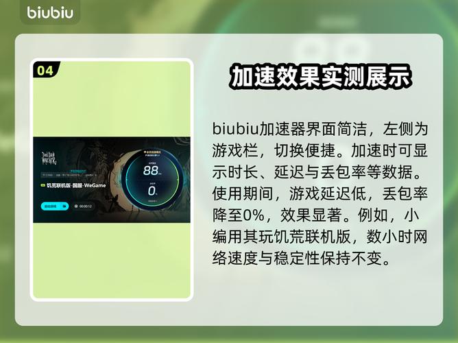饥荒闪退解决方法缩略图