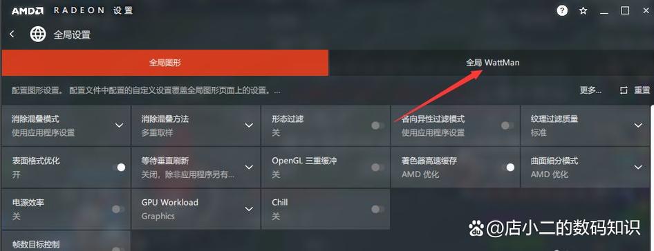 开启帧数显示缩略图