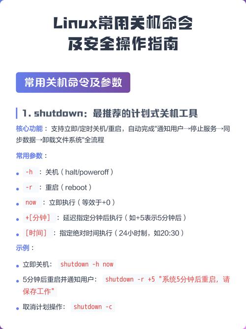 笔记本电脑关机要拔掉电源么缩略图
