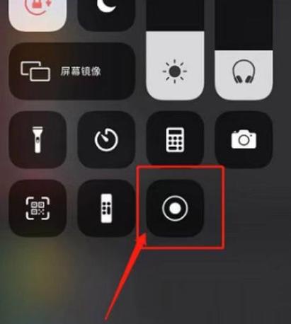 苹果录屏只有画面没声音缩略图
