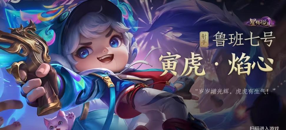 许愿星下载免费领皮肤缩略图