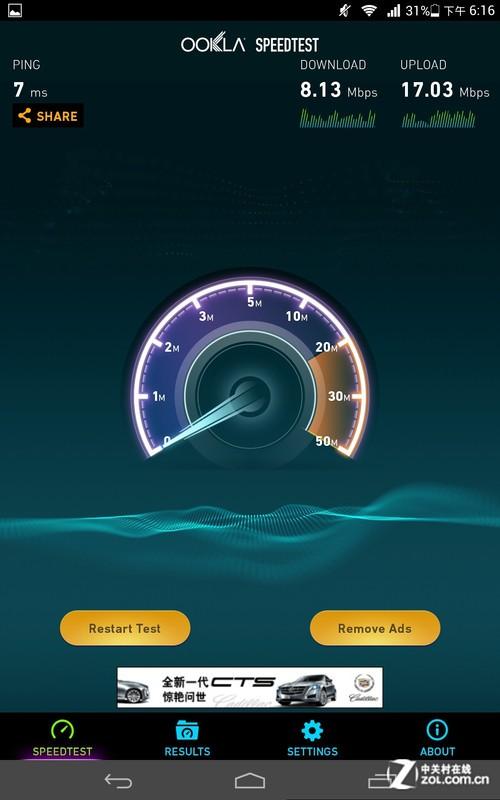 150m无线网卡下载速度游戏截图