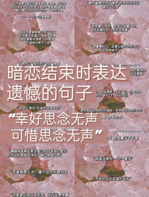 作文《遗憾》封神800字