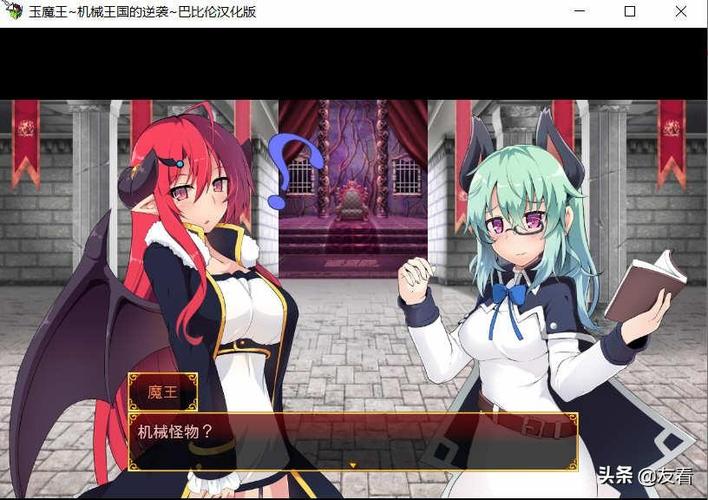 巴比伦汉化组桃子移植缩略图