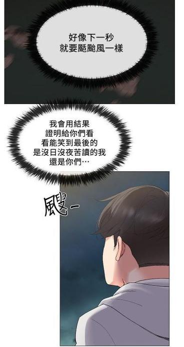 重考生无删减版缩略图