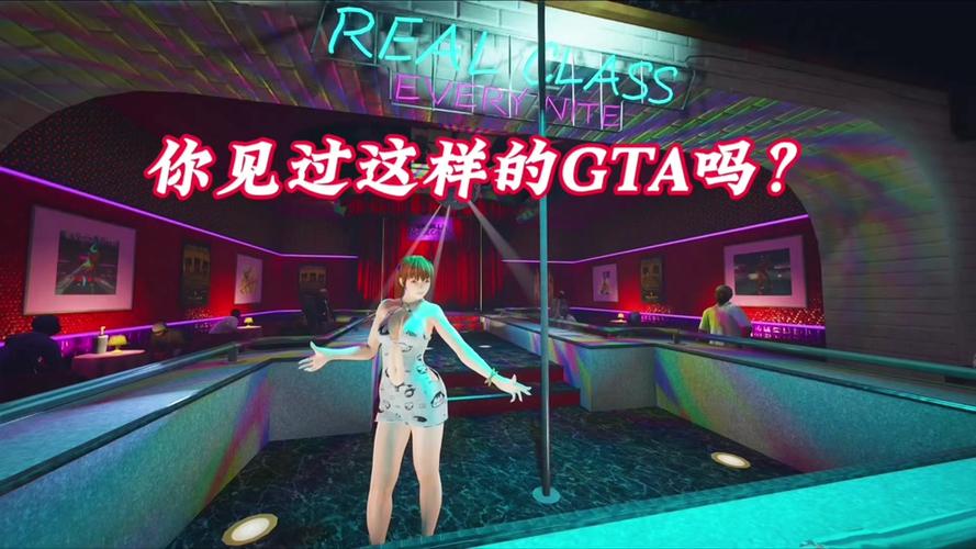 gta5用ps4玩联网吗图标
