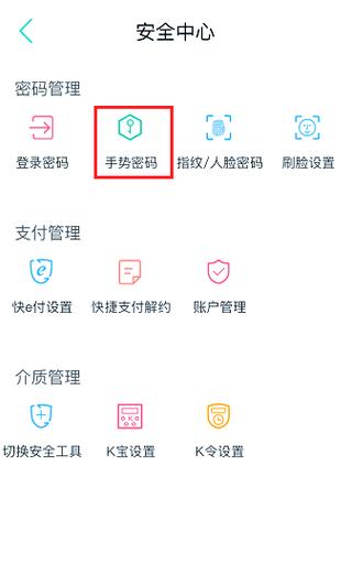 农行掌银密码忘了怎么办