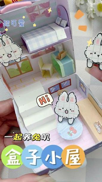 做一只迷你小宠物立体缩略图