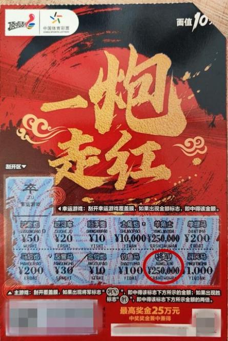 刮刮卡赚钱的软件游戏截图