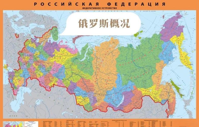 俄罗斯地图软件中文版缩略图