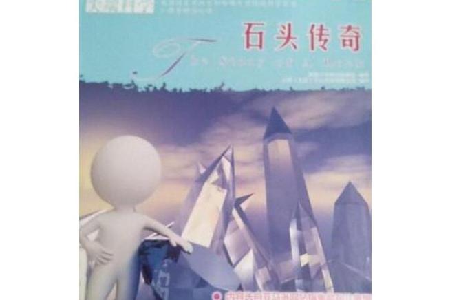 石头阅读app的最新版本缩略图