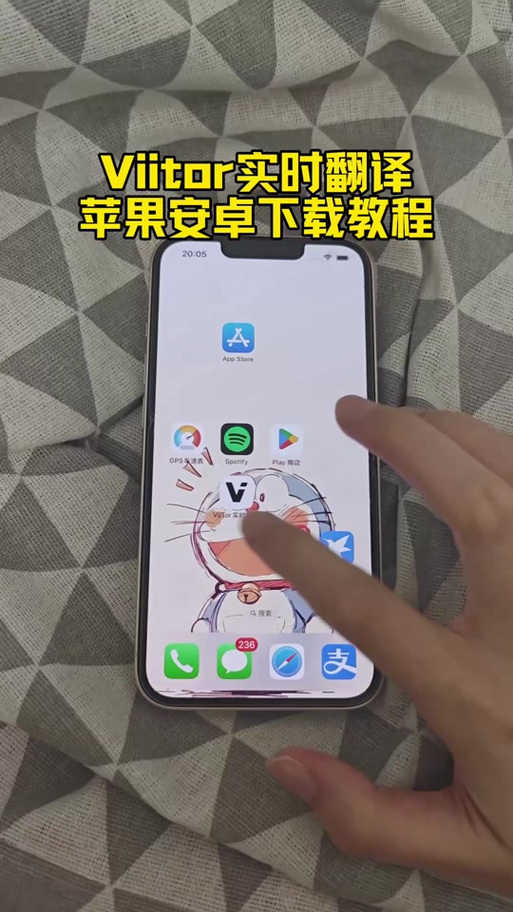 苹果手机的翻译功能怎么使用