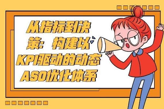 aso任务平台靠谱吗游戏截图