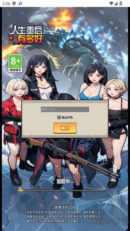 咸鱼翻身还是咸鱼吗缩略图