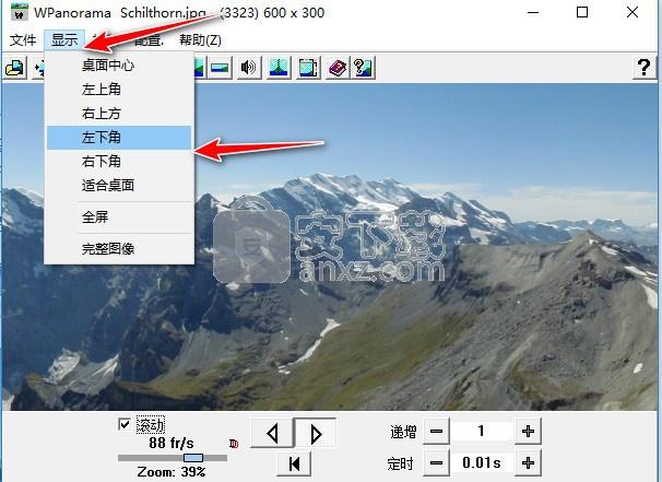 全景图查看软件缩略图