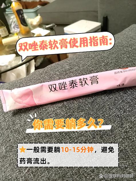 被仓鼠咬了用什么药膏缩略图