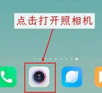 小米相机卡顿怎么解决图标