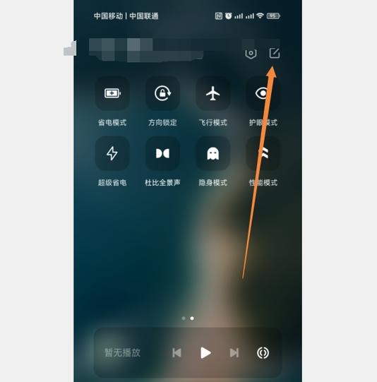 小米街拍模式关闭声音图标