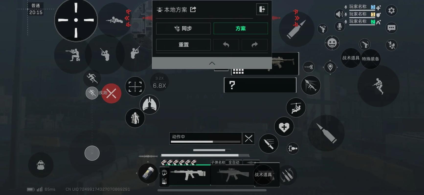 三指有必要开陀螺仪吗