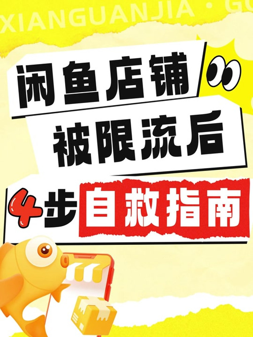 1688怎么可以一键铺货游戏截图